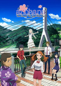 Anohana: The Flower We Saw That Day