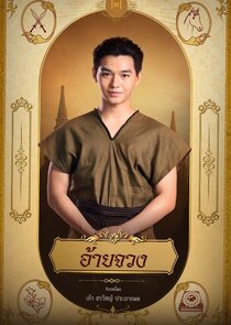 Juang