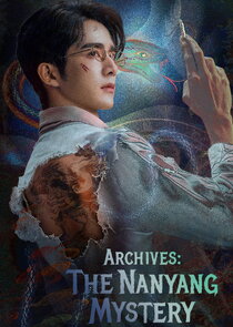 Archives: The Nanyang Mystery