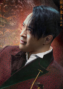 Mo Yun Gao