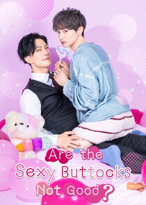 Are the Sexy Buttocks Not Good?