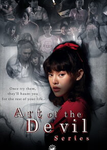 Art of the Devil