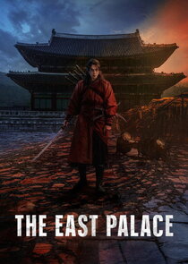 The East Palace