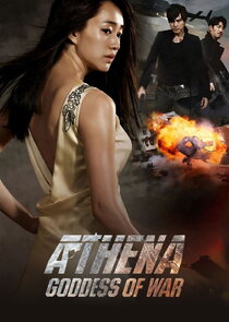 Athena: Goddess of War
