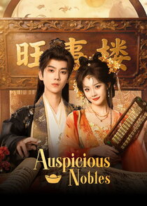Auspicious Nobles