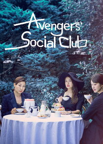 Avengers Social Club