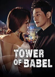 Tower of Babel