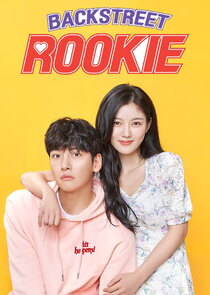 Backstreet Rookie