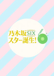 Nogizaka Star Tanjo! Six poster