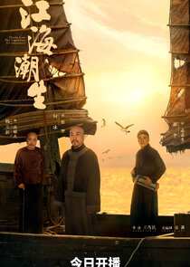 Zhang Jian - The Legendary Entrepreneur