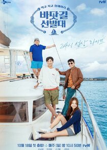 Ocean Pathfinders