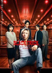 BLACK TRICK: The Lawyer Who Controls Justice poster