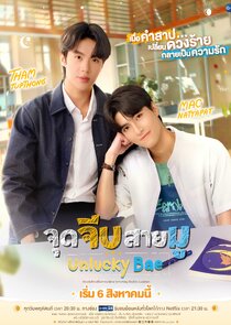 Unlucky Bae poster