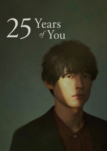 25 Years of You poster