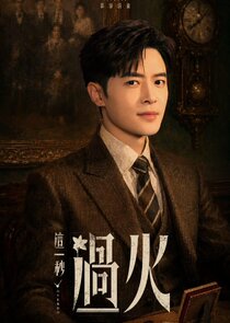 Murong Qing Yu