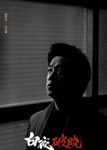 Guan Hong Feng