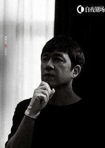 Guan Hong Yu
