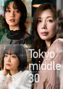 Tokyo Middle 30
