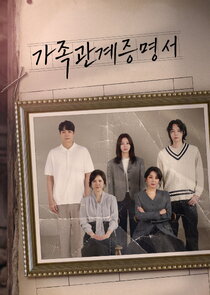 Family Register poster