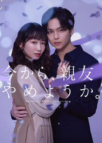 Let's End Our Friendship Now poster