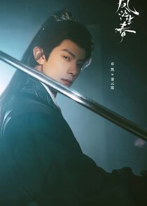 Xiao Yunting