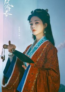 Qi Yuan