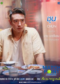 Chun