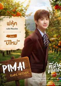 Pimai
