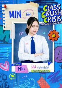 Min