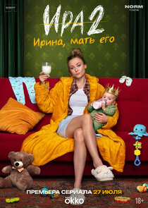 Season 2