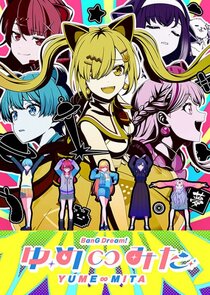 BanG Dream! Yume∞Mita poster