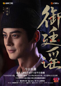 Gu Qin