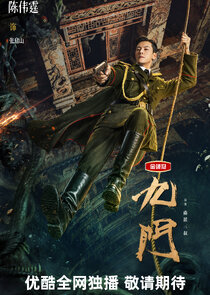 Zhang Qi Shan