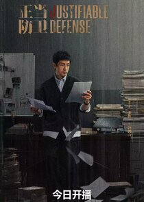 Duan Hong Shan