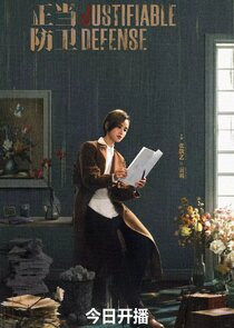 Lei Shuang