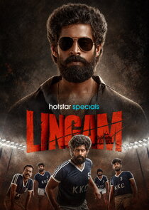 Lingam