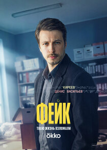Киреев