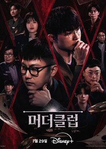 Murder Club: Liar's Table