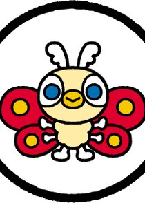 Chibi Mothra