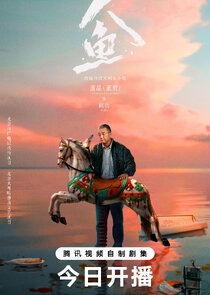 Gu Hao