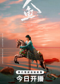 Jiang Ting