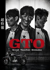 GTO: Great Teacher Onizuka poster