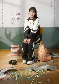 Pang Qian