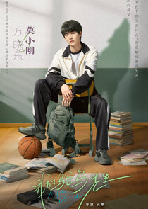 Mo Xiao Gang