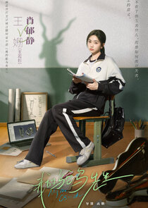 Xiao Yu Jing