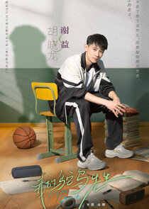 Xie Yi