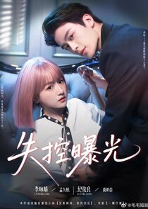 Shi Kong Bao Guang
