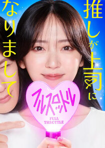 Oshi ga Joshi ni Narimashite