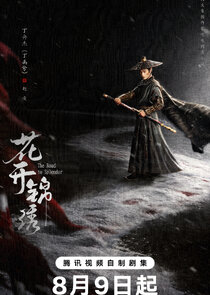 Zhao Ling