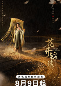 Fu Ting Yun